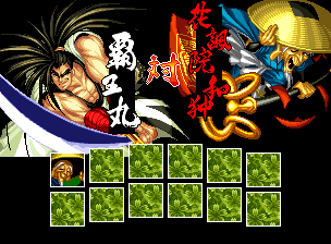 真サムライスピリッツ覇王丸地獄変 - レトロゲームの殿堂 真サムライスピリッツ覇王丸地獄変 - レトロゲームの殿堂